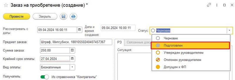 Файл:Я17.jpg