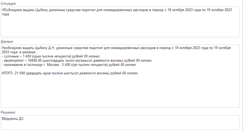 Файл:654.png