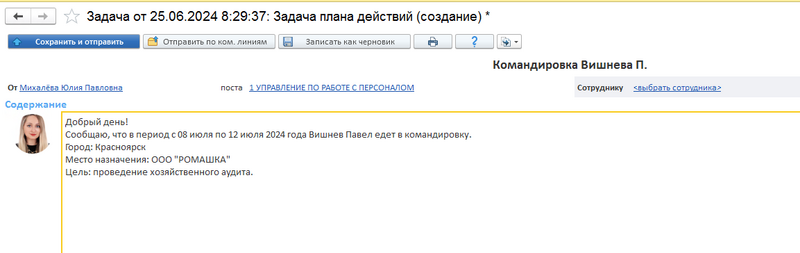 Файл:987.png