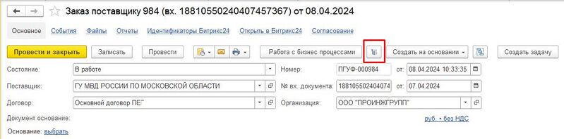 Файл:Я19.jpg