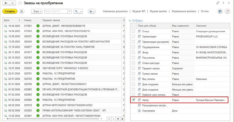 Файл:Я21.jpg